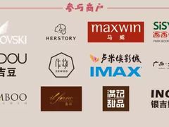 -卢米埃IMAX影城(温州万象城激光店)