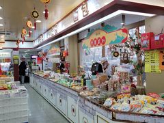 -北京稻香村(第二十八店)