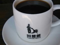 android_upload_pic-田德能咖啡博物馆