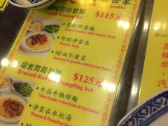 -麦奀云吞面世家 山顶店(山顶广场店)