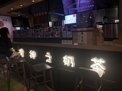 -寿奶茶·鲜奶与茶(合生汇购物中心店)
