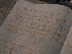 -卢沟桥
