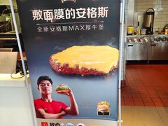 -麦当劳(莘松路芭比伦DT店)
