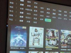 -三谷里·生态水疗空间(五一店)