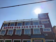 -北京龙庆四季香农家饭庄·灶台鱼·碳烤虹鳟鱼(龙庆峡店)