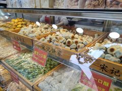 -宋记饼家(石门二路店)