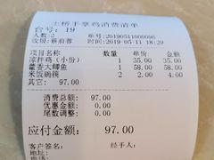 -土桥手掌鸡·26年灌县老味道(都江堰店)