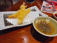 明虾天妇罗-一本魅·日式料理