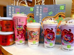 -奈雪的茶(皇庭广场店)