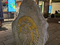 -星巴克(福州三坊七巷店)