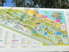 -南戴河国际娱乐中心