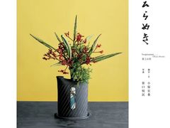 -今日陶艺(富力广场店)