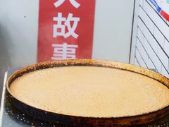 -香糯炎荞饼王(解放碑店)