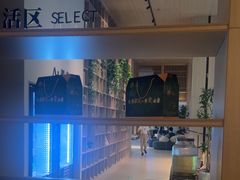 -A+阿加汤宿(大悦城店)