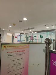 -北京市朝阳区妇幼保健院(南院区)