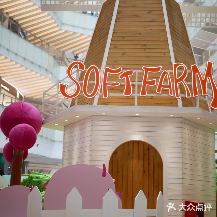 ✅乐堤港有春日限定蕃喜农场啦,Soft Farm超好拍📷
