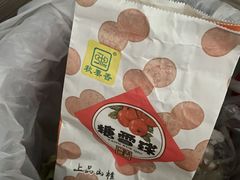 -秋栗香(地安门店)