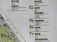 -四川宋瓷博物馆