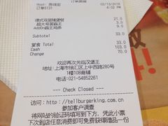 -汉堡王(上海凌云壹街坊店)