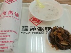 -福苑粥铺(长春大街店)