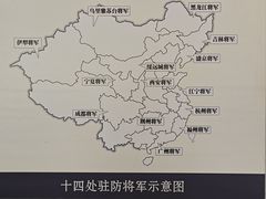-内蒙古将军衙署博物院