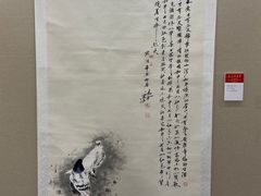 -中国农业博物馆