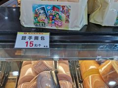 -赞记龙凤礼饼(广州市二宫向群宾馆店)
