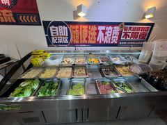 -包工仔·牛杂自助放题