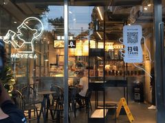 -喜茶(中山白水井店)