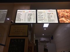 -素缘和合(会馆浜路店)