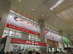 -郴州西站