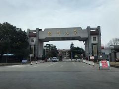 -扬州中集格兰云天大酒店