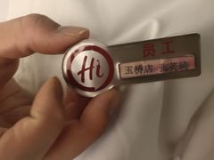 -海底捞火锅(玉桥商业广场店)