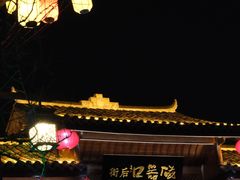 -磁器口古镇