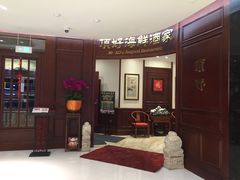 -頂好酒家·经典粤菜(海信广场店)