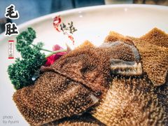 德庄毛肚-重庆德庄火锅(体育中心店)