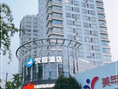 -红城阁·上海味道(四平路店)