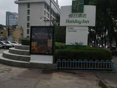 -银川国贸中心酒店