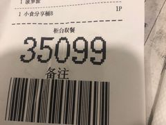 -麦当劳餐厅(龙平西路店)