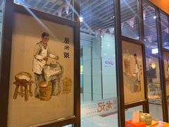 门面-湘人龙记老长沙米粉(华普国际大厦店)
