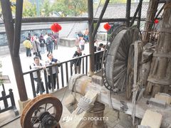 -燊海井