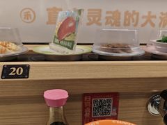 -三禾寿司(君尚店)