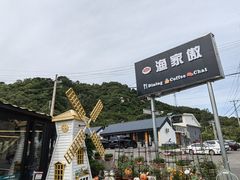 -京北渔家傲