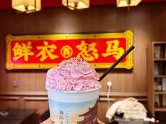 -茶话弄(中贸广场店)