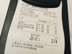 -106餐厅(山水文园店)
