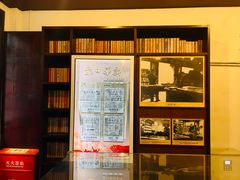 -新华日报营业部旧址