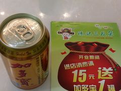 -陈记三及第(人民北路店)