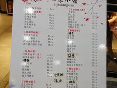 -四季小馆·地道北京小吃(广百店)
