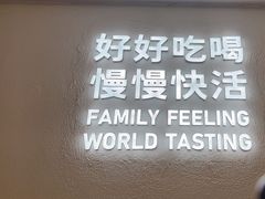 -卡朋西餐(扬名广场店)