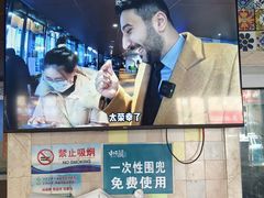 -中阿兰牛肉面(悦海新天地店)